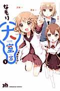 厺 dear friends