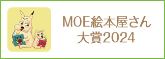 MOEG{